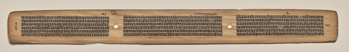 Text, Folio 151 (verso), from a Manuscript of the Perfection of Wisdom in Eight Thousand Lines (Ashtasahasrika Prajnaparamita-sutra) by Unknown, painting, 1119