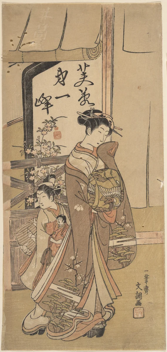 A Courtesan Followed by a Girl Attendant Carrying a Doll by Ippitsusai Bunchō (一筆齊文調), print, 1723-1792