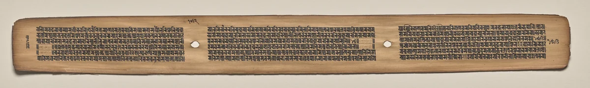 Text, Folio 152 (verso), from a Manuscript of the Perfection of Wisdom in Eight Thousand Lines (Ashtasahasrika Prajnaparamita-sutra) by Unknown, painting, 1119