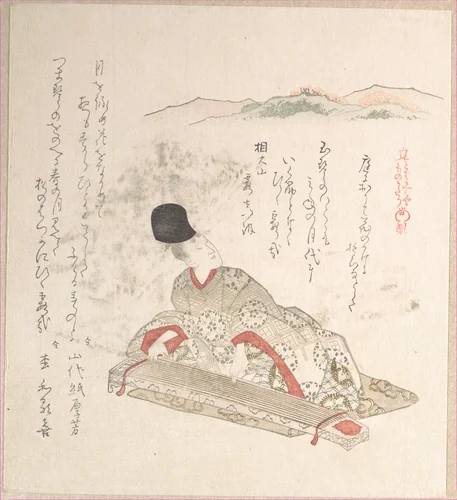 Young Nobleman Playing Koto (Harp) by Kubo Shunman (窪俊満), print, 1800-1899