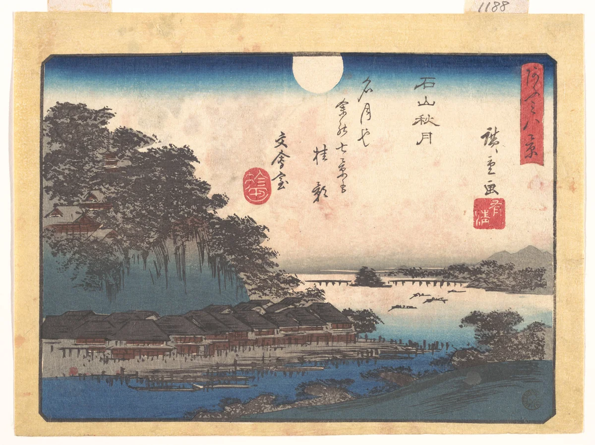 Autumn Moon at Ishiyama, from the series Eight Views of Ōmi (Ōmi hakkei) by Utagawa Hiroshige (歌川広重), print, 1834-1835