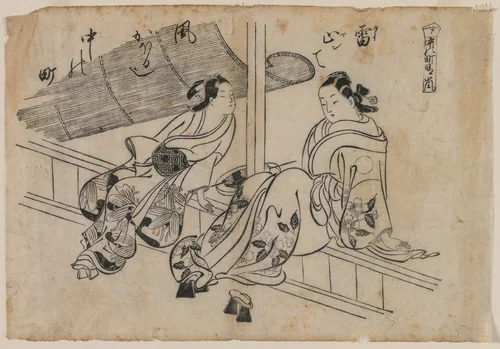 Twilight at Nakanocho by Okumura Masanobu (奥村政信), print, 1686-1764
