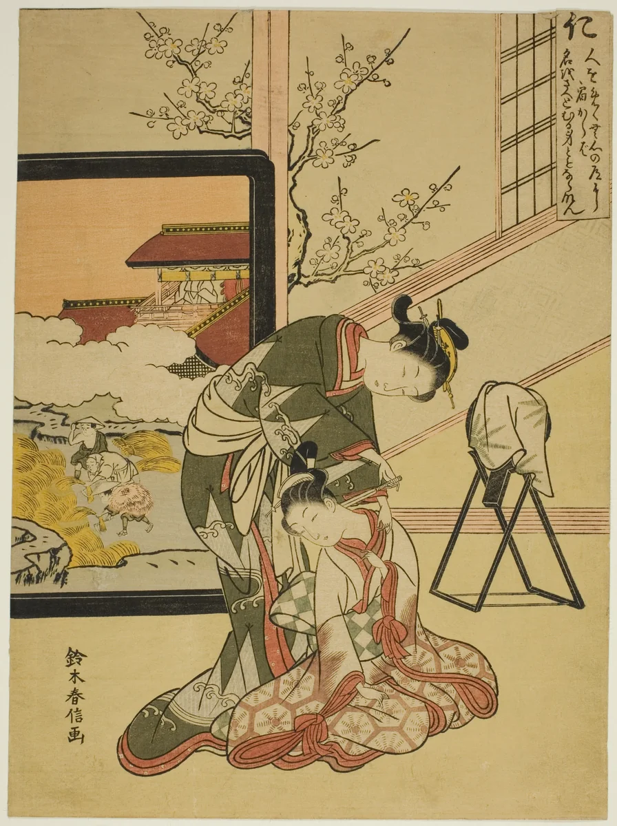 Benevolence (Jin), from the series "Five Cardinal Virtues" by Suzuki Harunobu (鈴木春信), print, 1767