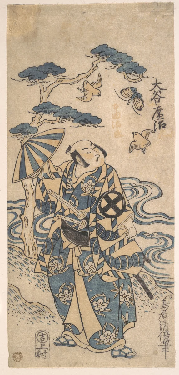 The Actor Otani Hiroji as Honda Harunaga by Torii Kiyomasu I, print, 1735-1755