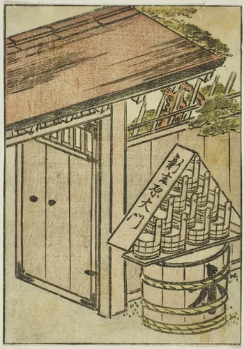 The Gate of the New Yoshiwara, frontispiece from the third volume of "Mirror of Beautiful Women of the Pleasure Quarters (Seiro bijin awase sugata kagami)" by Katsukawa Shunsho (勝川 春章), print, 1776