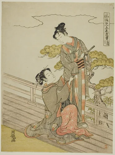 Parody of the Armor-pulling Scene (Kusazuribiki), from the series "Fashionable Parodies of Bravery in Love (Furyu mitate iro-buyu)" by Isoda Koryusai, print, 1765-1777