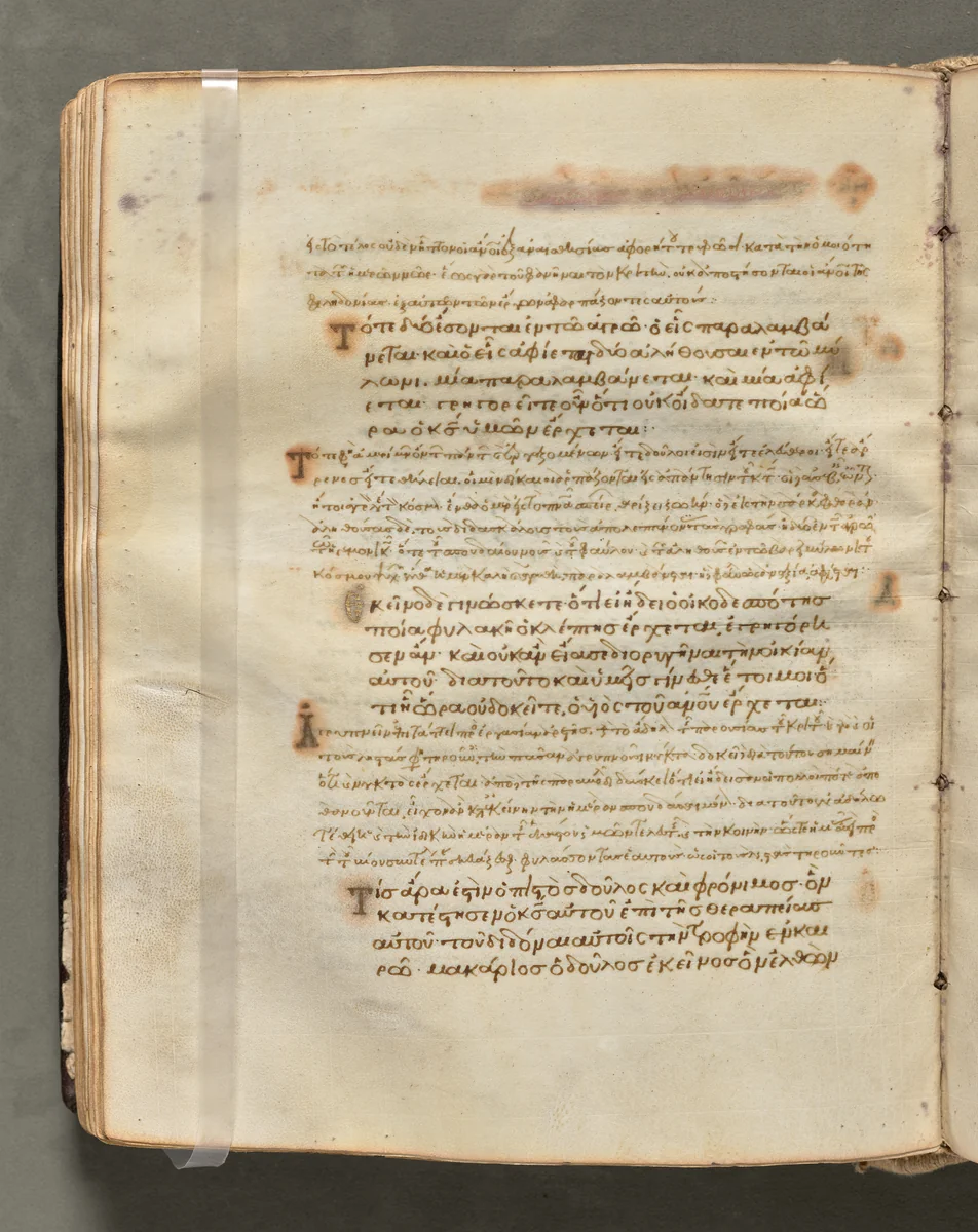 Text, folio 108 (verso), from a Gospel Book with Commentaries by Unknown, book, 1000-1100