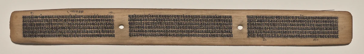 Text, Folio 57 (recto), from a Manuscript of the Perfection of Wisdom in Eight Thousand Lines (Ashtasahasrika Prajnaparamita-sutra) by Unknown, painting, 1119