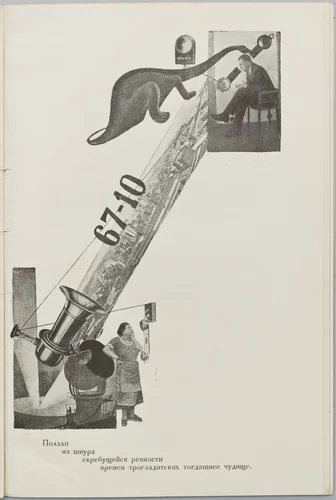 "Pro eto" by Vladimir Mayakovsky by Aleksandr Rodchenko, design, 1923
