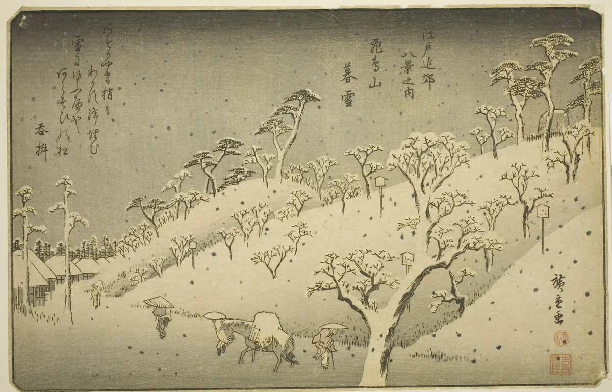 Lingering Snow at Asukayama (Asukayama no bosetsu), from the series "Eight Views in the Environs of Edo (Edo kinko hakkei no uchi)" by Utagawa Hiroshige (歌川広重), print, 1832-1843