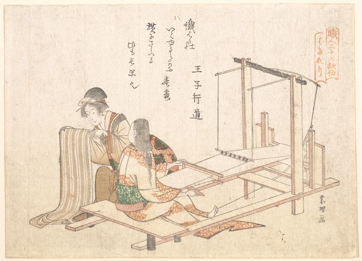 The Weaving Factory by Katsushika Hokusai (葛飾 北斎), print, 1792-1812