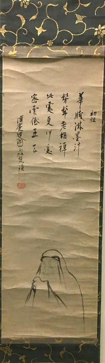 Portrait of Daruma by Takuan Boô, painting, 1501-1700