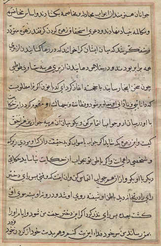 Page from Tales of a Parrot (Tuti-nama): text page by Unknown, painting, 1555-1565