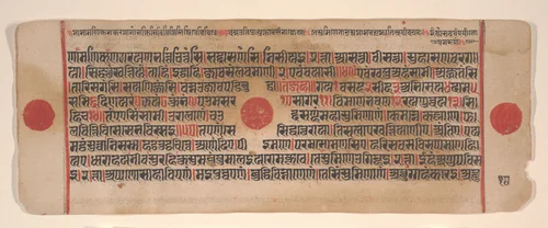 Leaf from a Kalpa Sutra (Jain Book of Rituals) by Bhadrabahu, painting, 1400-1499