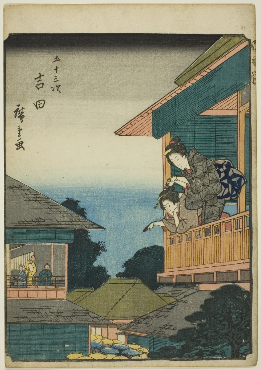 Yoshida, from the series "Fifty-three Stations [of the Tokaido] (Gojusan tsugi)," also known as the Figure Tokaido (Jinbutsu Tokaido) by Utagawa Hiroshige (歌川広重), print, 1852