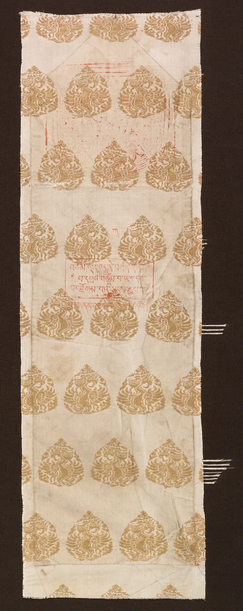 Brocade with Phoenixes by Unknown, textile, 1115-1234