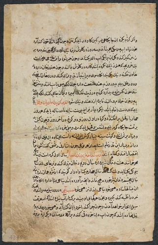 Text Page, Persian Prose (recto) from Nuzhat Nama-yi Ala'i (Excellent Book of Counsel) of Shah Mardan Ibn Abi al-Khayr by Unknown, manuscript, 1400-1499
