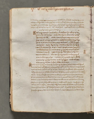 Text, folio 51 (verso), from a Gospel Book with Commentaries by Unknown, book, 1000-1100