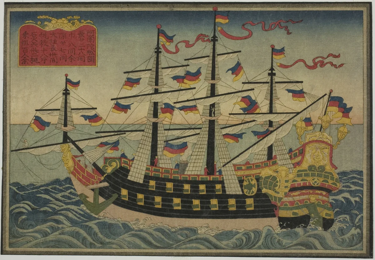 Dutch Ship, from the set of eight Pictures of Foreign Ships by Unknown Artist, print, 1840-1860