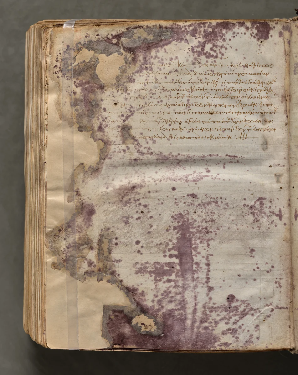 Text, folio 425 (verso), from a Gospel Book with Commentaries by Unknown, book, 1000-1100