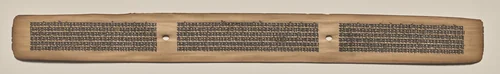 Text, Folio 150 (recto), from a Manuscript of the Perfection of Wisdom in Eight Thousand Lines (Ashtasahasrika Prajnaparamita-sutra) by Unknown, painting, 1119