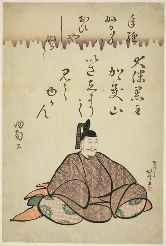 The Poet Otomo no Kuronushi, from the series Six Immortal Poets (Rokkasen) by Katsushika Hokusai (葛飾 北斎), print, 1805-1815
