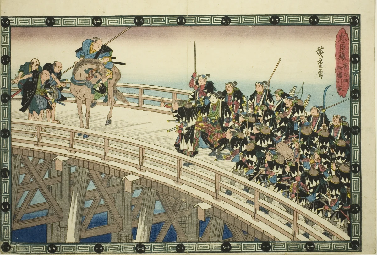 The Night Attack, Part 4 [sic; actually 5]: The Retreat across Ryogoku Bridge (Youchi yon, Ryogoku hikitori), from the series "The Revenge of the Loyal Retainers (Chushingura)" by Utagawa Hiroshige (歌川広重), print, 1829-1844