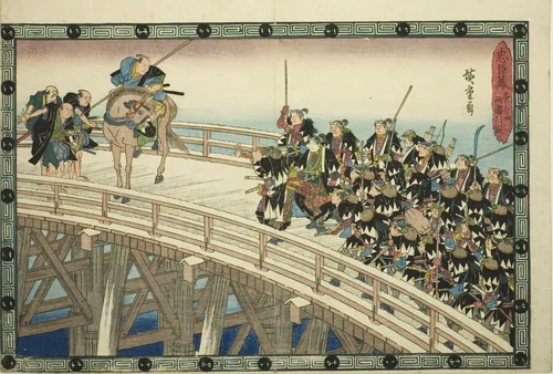 The Night Attack, Part 4 [sic; actually 5]: The Retreat across Ryogoku Bridge (Youchi yon, Ryogoku hikitori), from the series "The Revenge of the Loyal Retainers (Chushingura)" by Utagawa Hiroshige (歌川広重), print, 1829-1844