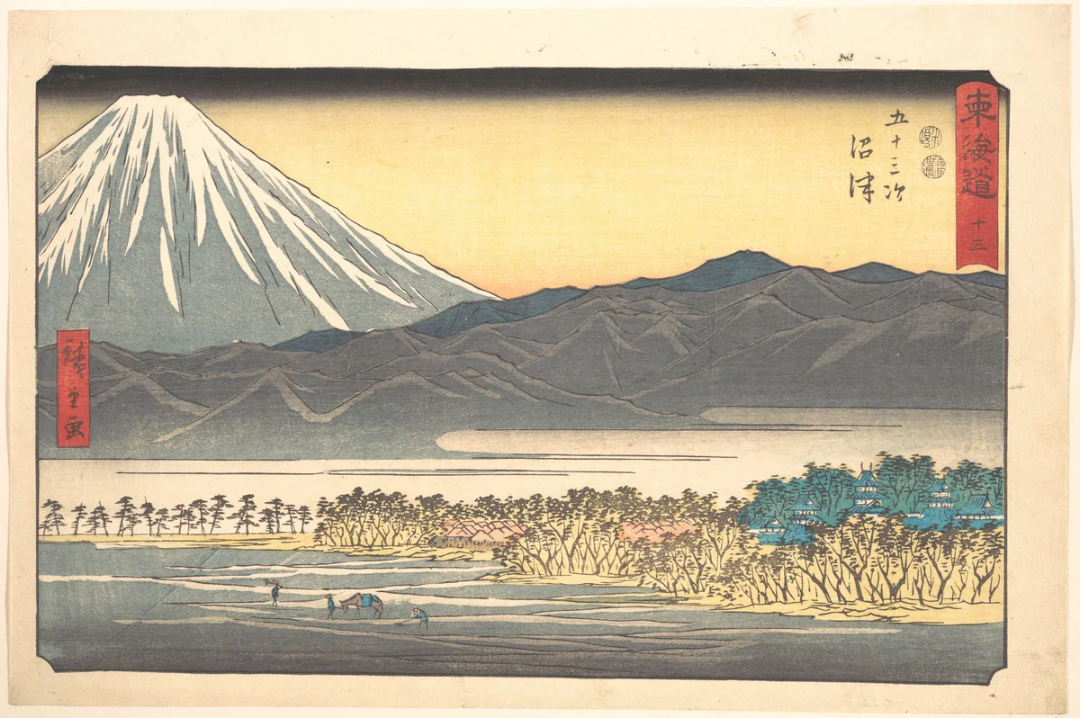 Numazu, Number 13, from the series Fifty-Three Stations of the Tōkaidō (Tōkaidō gojūsan tsugi) by Utagawa Hiroshige (歌川広重), print, 1847-1852