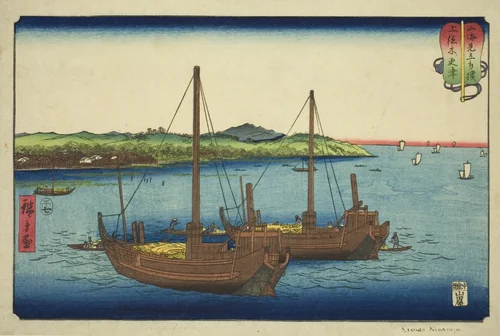 Kisarazu in Kazusa Province (Kazusa Kisarazu), from the series "Wrestling Matches between Mountains and Seas (Sankai mitate zumo)" by Utagawa Hiroshige (歌川広重), print, 1858