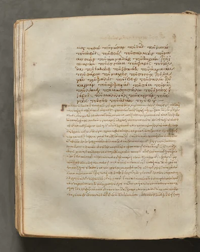 Text, folio 216 (verso), from a Gospel Book with Commentaries by Unknown, book, 1000-1100