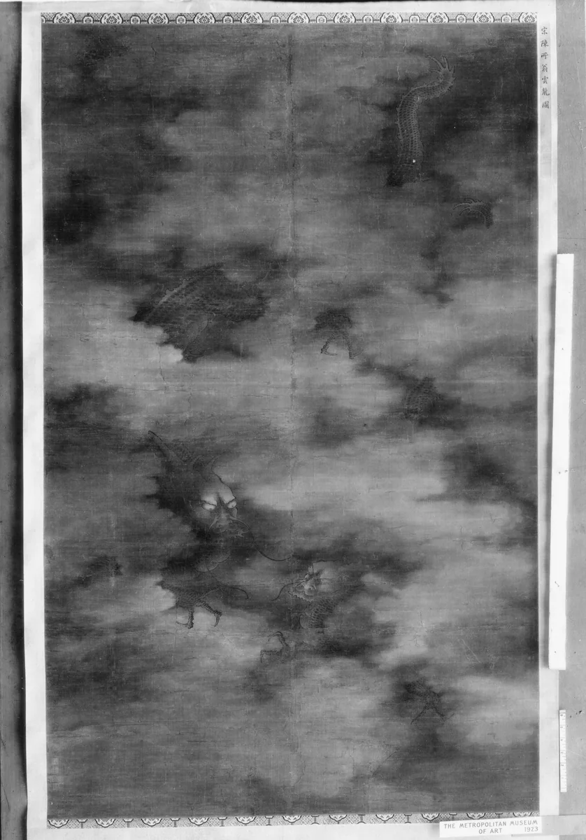 The Dragon by Chen Rong, painting, 960-1911