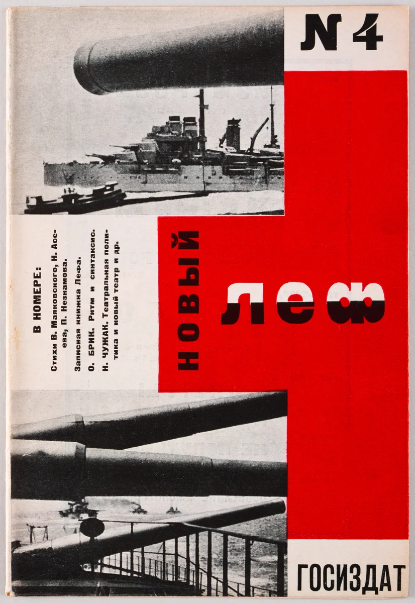 Novyi LEF. Zhurnal levogo fronta iskusstv, 4 by Aleksandr Rodchenko, design, 1927