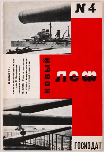 Novyi LEF. Zhurnal levogo fronta iskusstv, 4 by Aleksandr Rodchenko, design, 1927