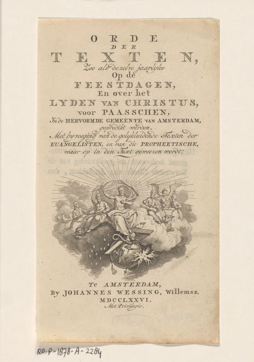Christus met de evangelisten op de wolken by Noach van der Meer, print, 1776