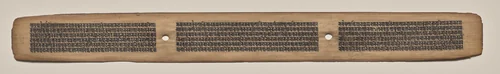 Text, folio 48 (recto), from a Manuscript of the Perfection of Wisdom in Eight Thousand Lines (Ashtasahasrika Prajnaparamita-sutra) by Unknown, painting, 1119