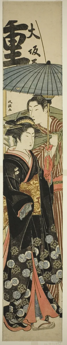 Courtesan and Young Man Under Umbrella by Kitao Masanobu (北尾政演), print, 1776-1794