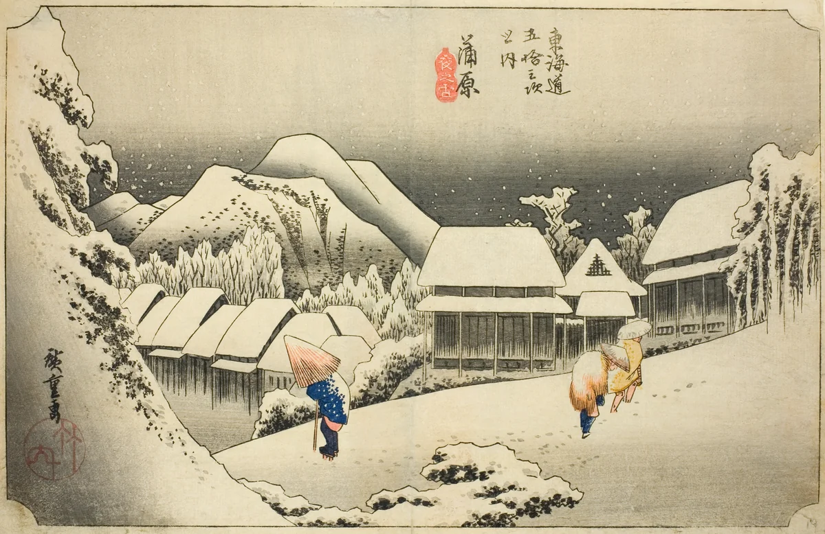 Kanbara: Evening Snow (Kanbara, yoru no yuki), from the series "Fifty-three Stations of the Tokaido (Tokaido gojusan tsugi no uchi)," also known as the Hoeido Tokaido by Utagawa Hiroshige (歌川広重), print, 1828-1839