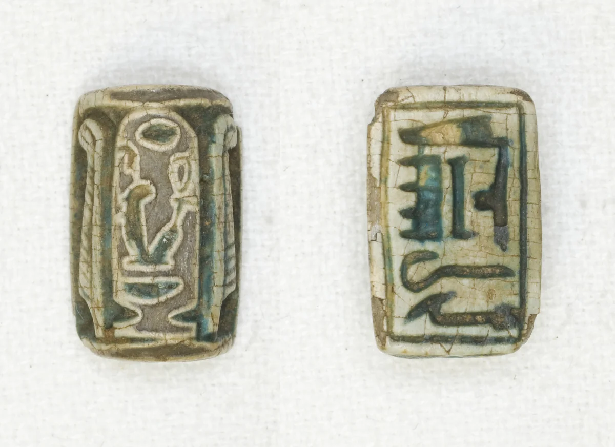 Plaque: Nebmaatre/Amenhotep Ruler of Thebes by Egyptian, other, -1390--1352