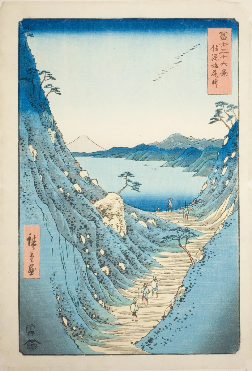 Shiojiri Pass in Shinano Province (Shinano Shiojiri toge), from the series "Thirty-six Views of Mount Fuji (Fuji sanjurokkei)" by Utagawa Hiroshige (歌川広重), print, 1858