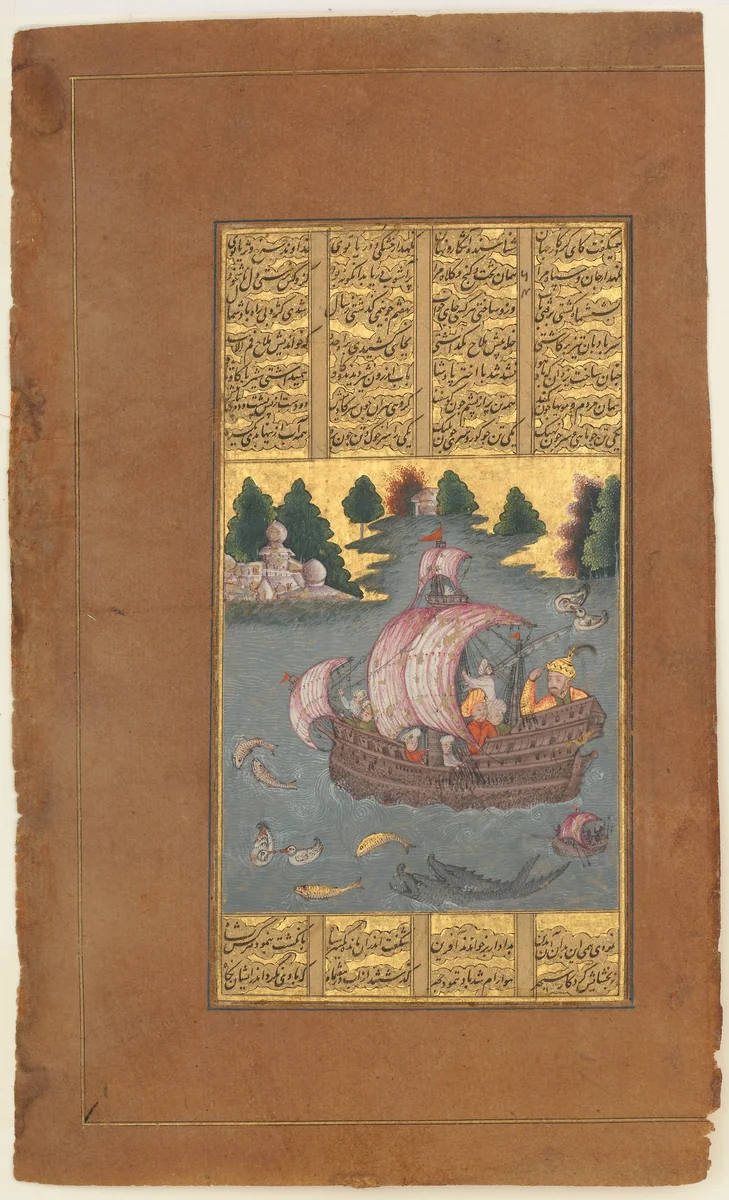 "Kai Khusrau Crosses the Sea", Folio from a Shahnama (Book of Kings) of Firdausi by Abu'l Qasim Firdausi, manuscript, 1585-1635