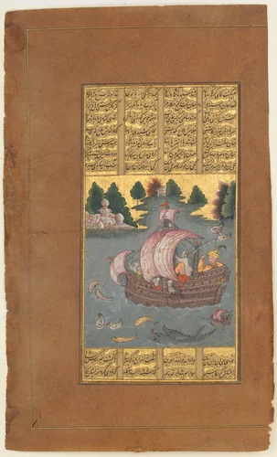 "Kai Khusrau Crosses the Sea", Folio from a Shahnama (Book of Kings) of Firdausi by Abu'l Qasim Firdausi, manuscript, 1585-1635