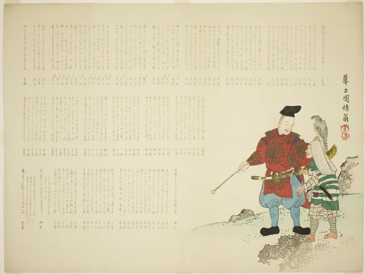 Falconers on a Hunt by Yabu Chosui, print, 1825-1865
