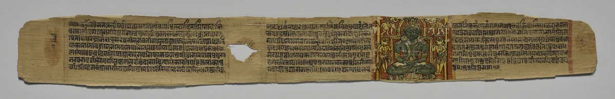Folio 1, from a Great Poem about Twos (Dvyashraya Mahakavya) of Hemachandra with Commentary by Abhayatilaka by Unknown, painting, 1427-1429