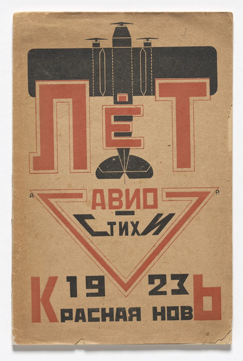 Let. Avio-stikhi by Aleksandr Rodchenko, illustrated book, 1923