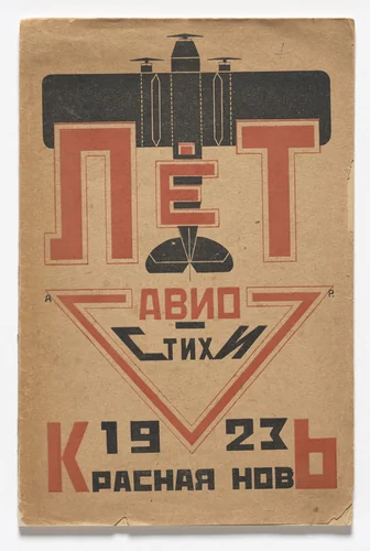 Let. Avio-stikhi by Aleksandr Rodchenko, illustrated book, 1923