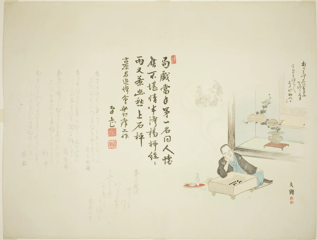 Go Player dreaming of Chinese Sages playing Go by Dunken, print, 1865-1885