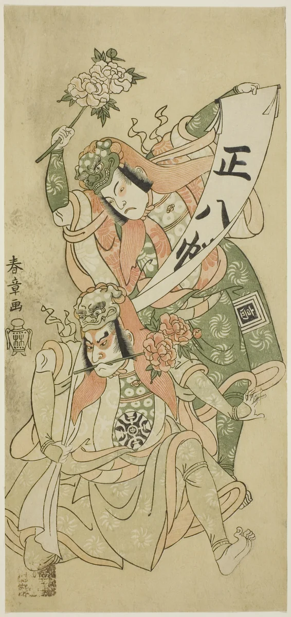 Actors Nakamura Nakazô I and Ichikawa Komazô I in “The Genji Clan Now at Its Zenith” (“Ima o sakari suehiro Genji”) by Katsukawa Shunshô (勝川春章), print, 1763-1773