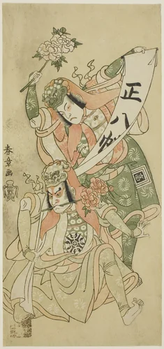 Actors Nakamura Nakazô I and Ichikawa Komazô I in “The Genji Clan Now at Its Zenith” (“Ima o sakari suehiro Genji”) by Katsukawa Shunshô (勝川春章), print, 1763-1773