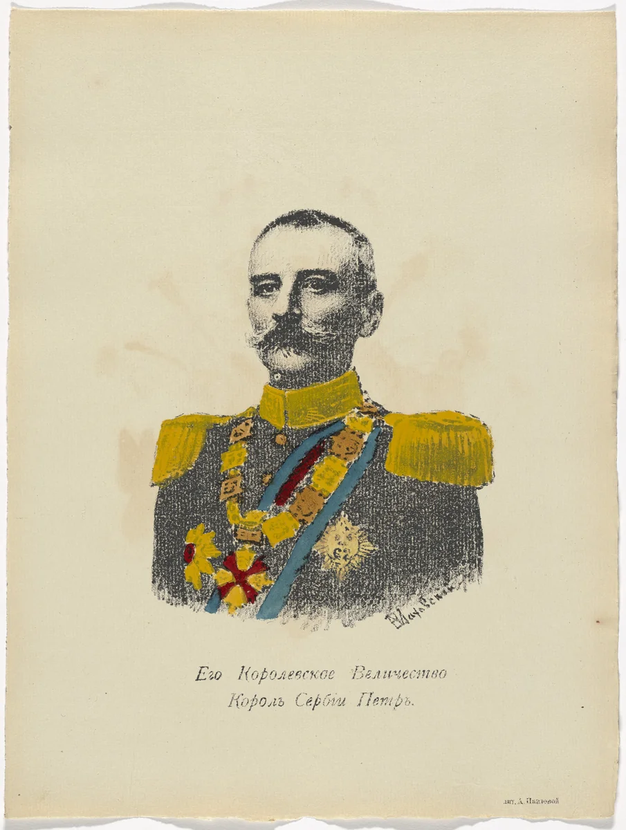 Untitled from Kartinki-Voina russkikh s nemtsami (Russia's War with the Germans in Pictures) by Unidentified artists, print, 1914